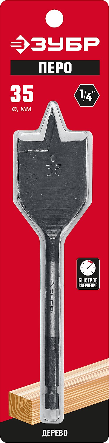 ЗУБР 35x152мм, сверло перовое по дереву, с боковыми подрезателями 29505-35_z01 купить по цене 270 ₽ в интернет магазине ТЕХСАД