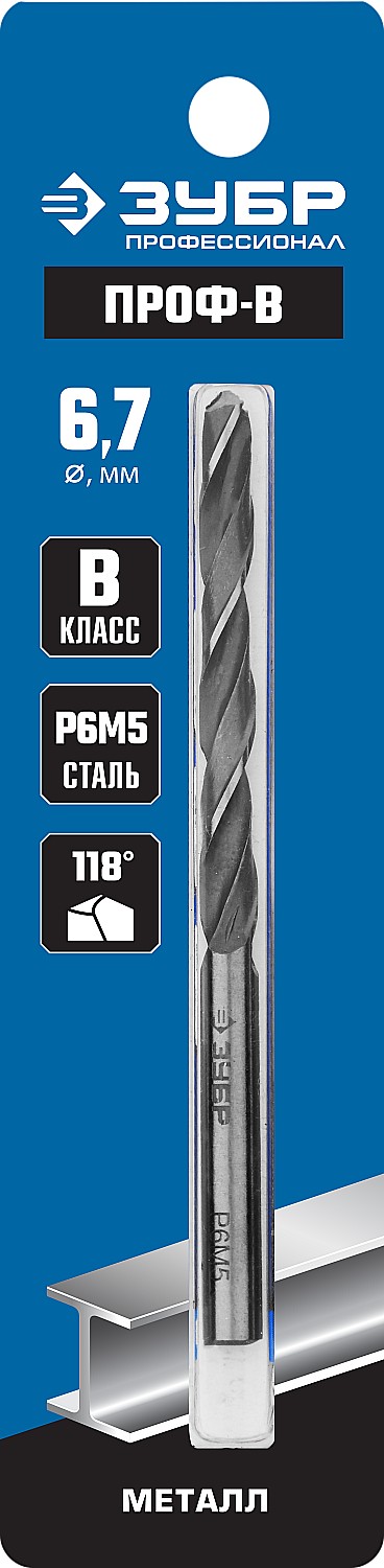 ЗУБР Ø 6.7 x 101 мм, сталь Р6М5, класс В, сверло по металлу 29621-6.7 Профессионал купить по цене 173 ₽ в интернет магазине ТЕХСАД