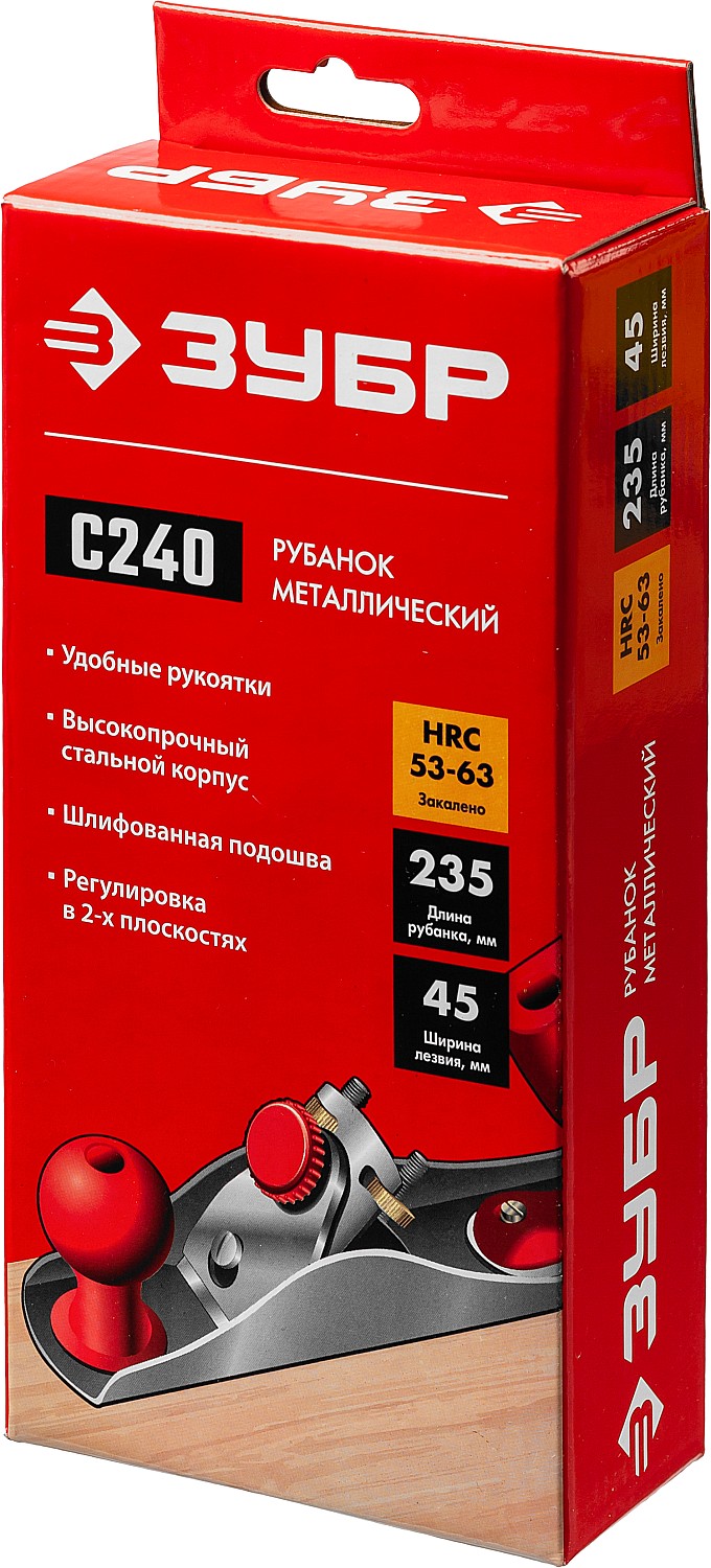 ЗУБР 235х50 мм, рубанок металлический С240 18640-23_z02 Мастер ЗУБР 235х50 мм, рубанок металлический С240 18640-23_z02 Мастер купить по цене 960 ₽ в интернет магазине ТЕХСАД