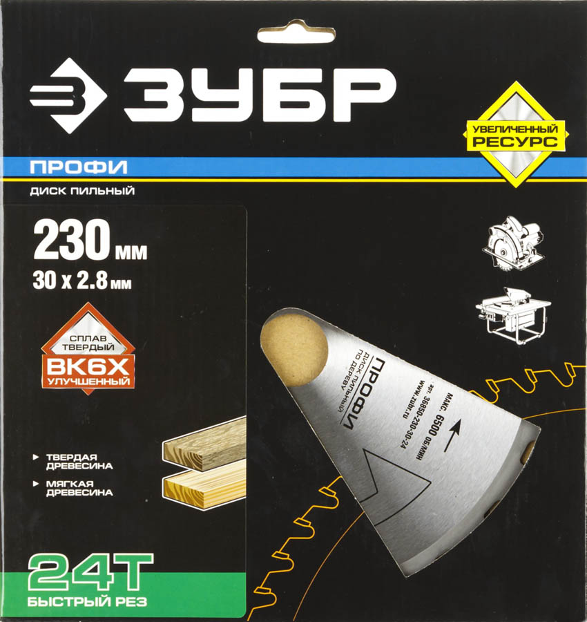 ЗУБР Ø 230 x 30 мм, 24T, диск пильный по дереву 36850-230-30-24 Профессионал купить по цене 1 044 ₽ в интернет магазине ТЕХСАД