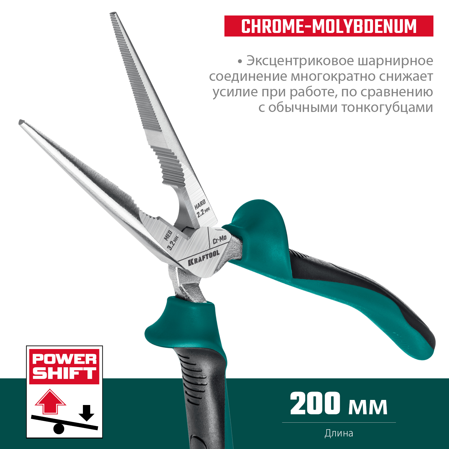 KRAFTOOL 200 мм, тонкогубцы 22011-3-20_z01 KRAFTOOL 200 мм, тонкогубцы 22011-3-20_z01 купить по цене 1 680 ₽ в интернет магазине ТЕХСАД