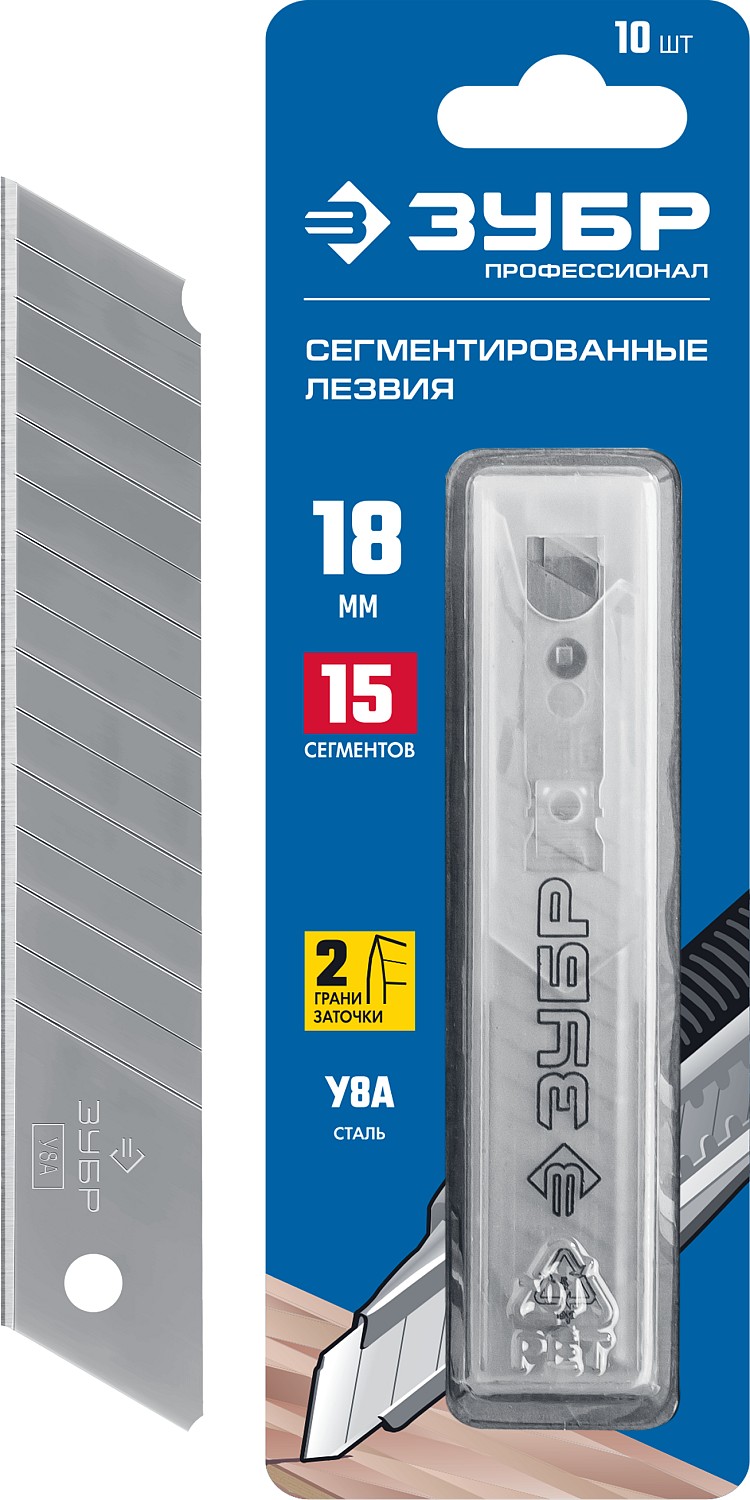 ЗУБР 18 мм, 10 шт, лезвия сегментированные 09721-18-10 Профессионал купить по цене 128 ₽ в интернет магазине ТЕХСАД