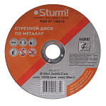 Отрезной диск по металлу Sturm! 9020-07-150x12 купить по цене 80 ₽ в интернет магазине ТЕХСАД