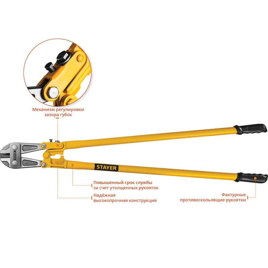 STAYER 1200 мм, болторез Hercules 2330-120 Master купить по цене 5 520 ₽ в интернет магазине ТЕХСАД
