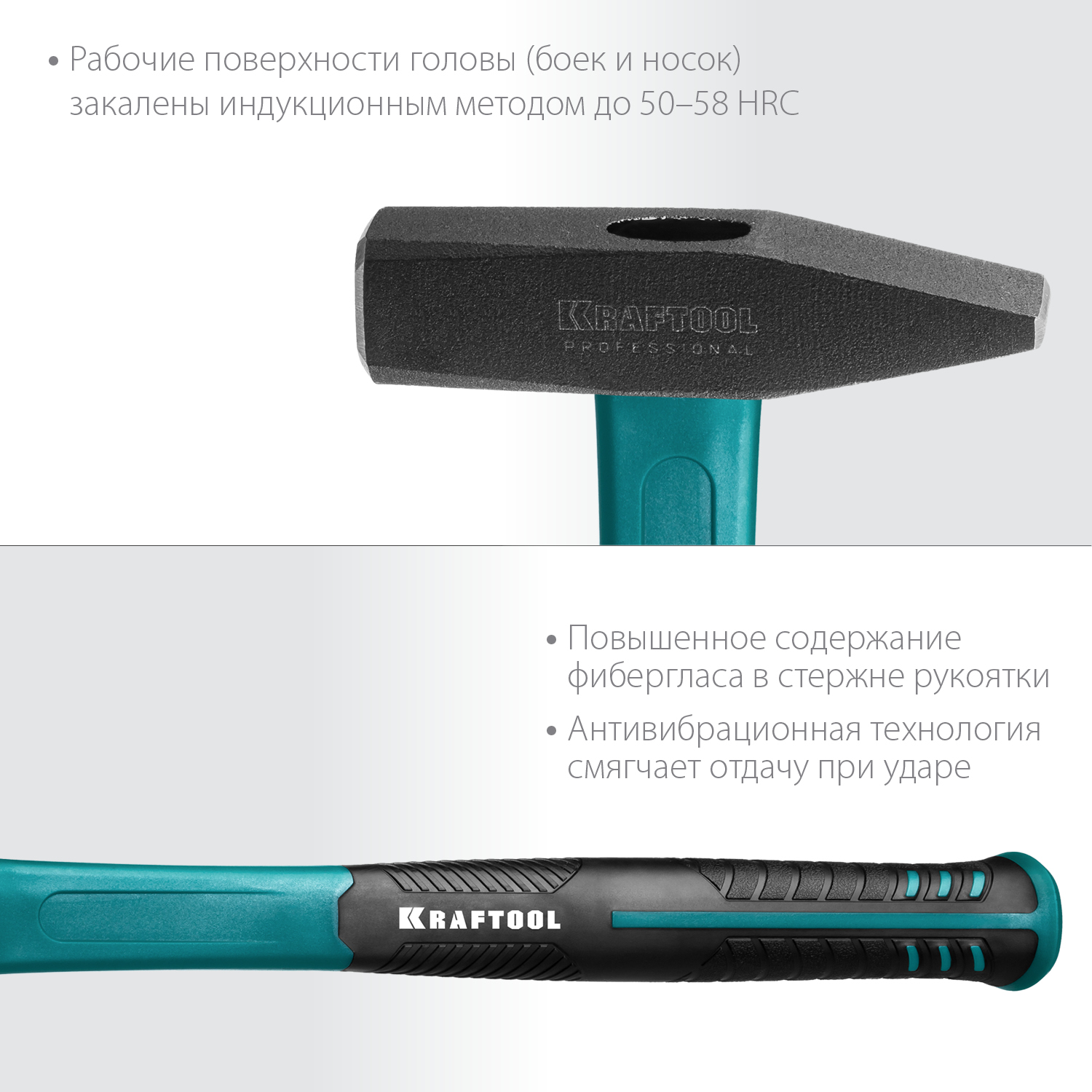 KRAFTOOL 300 г, молоток слесарный 2007-03 купить по цене 880 ₽ в интернет магазине ТЕХСАД