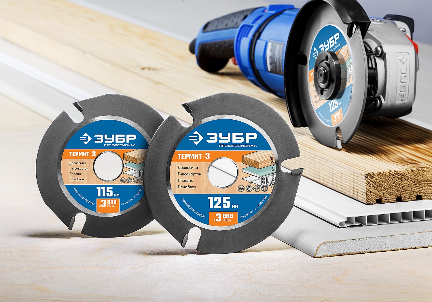 ЗУБР Ø 115 мм, диск пильный для УШМ 36857-115_z01 ЗУБР Ø 115 мм, диск пильный для УШМ 36857-115_z01 купить по цене 539 ₽ в интернет магазине ТЕХСАД