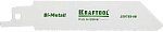 KRAFTOOL 80 мм, шаг 1.4 мм, по металлу Bi-Met, полотно для электроножовки 159755-08 Industrie купить по цене 326 ₽ в интернет магазине ТЕХСАД