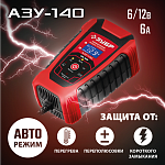 ЗУБР 6/12 В, 6А, автоматическое зарядное устройство АЗУ-140 59310 купить по цене 2 820 ₽ в интернет магазине ТЕХСАД