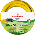 GRINDA Ø 1/2'' х 20 м, 30 атм., 3-х слойный, армированный, шланг садовый COMFORT 8-429003-1/2-20_z02 купить по цене 890 ₽ в интернет магазине ТЕХСАД