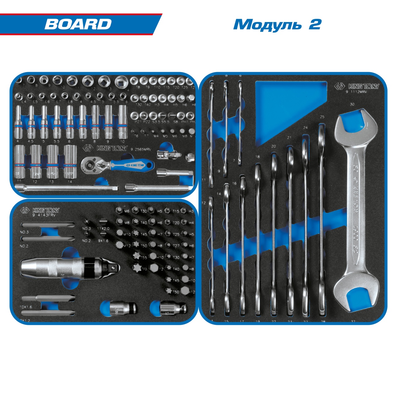 Набор инструментов ''BOARD'' для тележки, 15 ложементов, 325 предметов KING TONY 934-325MRVD купить по цене 159 500 ₽ в интернет магазине ТЕХСАД