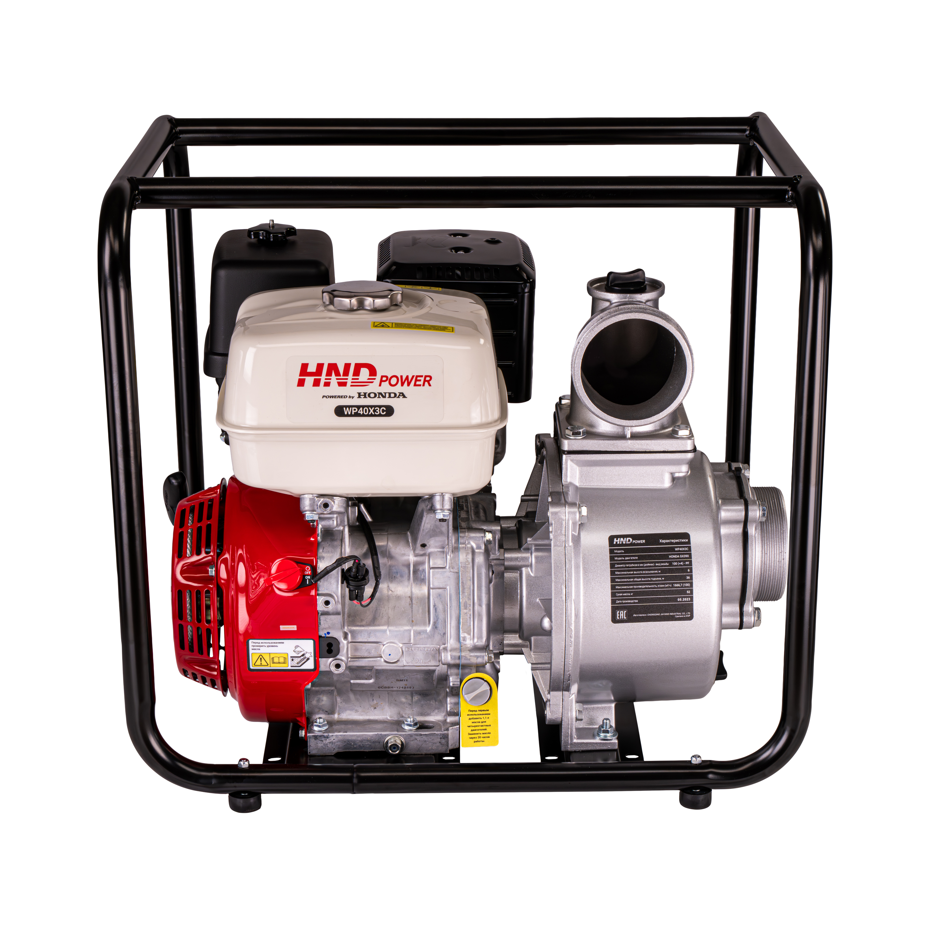 Мотопомпа HND WP40X3C (с двигателем Honda) купить по цене 78&nbsp;900 ₽ в интернет магазине ТЕХСАД