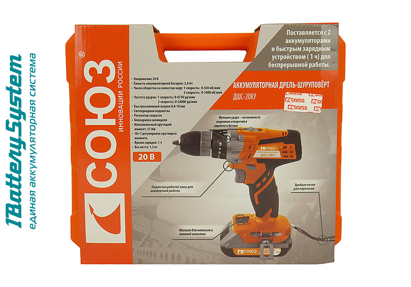 Аккумуляторный шуруповерт СОЮЗ ДШС-20КУ 1BatterySystem купить по цене 6&nbsp;850 ₽ в интернет магазине ТЕХСАД