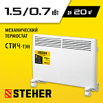 STEHER 1.5 кВт, электрический конвектор SCE-1500 купить по цене 4 210 ₽ в интернет магазине ТЕХСАД