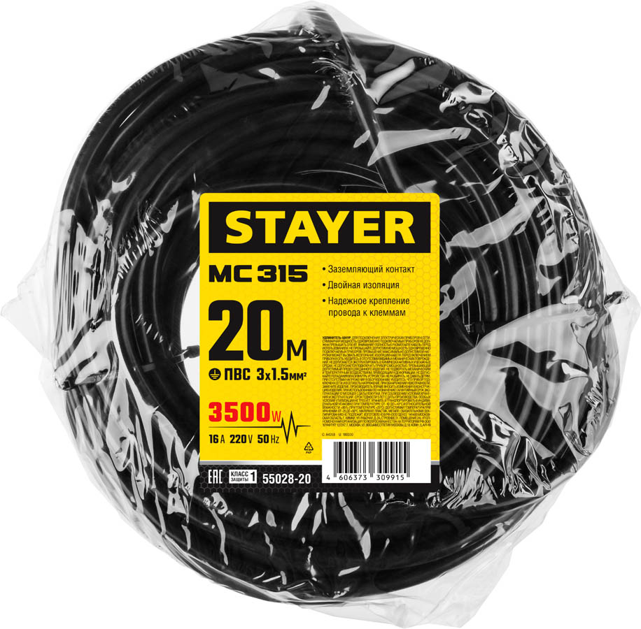 STAYER 20 м, 3500 Вт, 1 гнездо, удлинитель электрический силовой MC 315 55028-20 купить по цене 1 820 ₽ в интернет магазине ТЕХСАД