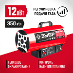 ЗУБР 12 кВт, газовая тепловая пушка ТПГ-12 Мастер купить по цене 8 250 ₽ в интернет магазине ТЕХСАД