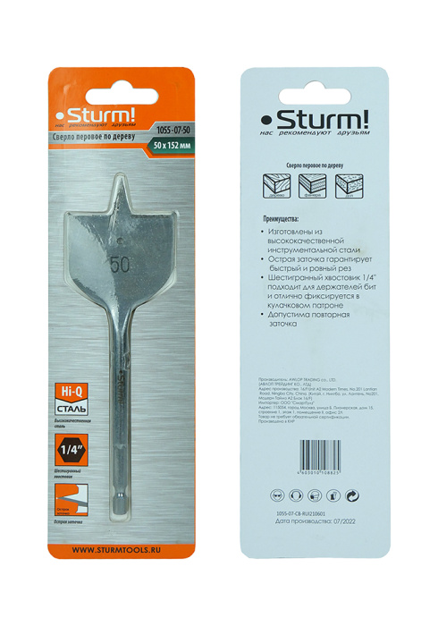 Сверло перьевое Sturm! 1055-07-50 купить по цене 330 ₽ в интернет магазине ТЕХСАД