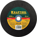KRAFTOOL 230x2.5x22.23 мм, круг отрезной по металлу для УШМ 36250-230-2.5 KRAFTOOL 230x2.5x22.23 мм, круг отрезной по металлу для УШМ 36250-230-2.5 купить по цене 248 ₽ в интернет магазине ТЕХСАД