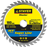 STAYER Ø 160 x 20 мм, 36T, диск пильный по дереву 3682-160-20-36 купить по цене 465 ₽ в интернет магазине ТЕХСАД
