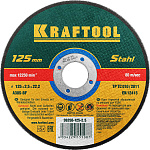 KRAFTOOL 125x2.5x22.23 мм, круг отрезной по металлу для УШМ 36250-125-2.5 KRAFTOOL 125x2.5x22.23 мм, круг отрезной по металлу для УШМ 36250-125-2.5 купить по цене 134 ₽ в интернет магазине ТЕХСАД