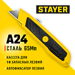 STAYER трапециевидное лезвие А24, металлический, универсальный нож с автостопом Master-A24 0921_z02 Master купить по цене 326 ₽ в интернет магазине ТЕХСАД