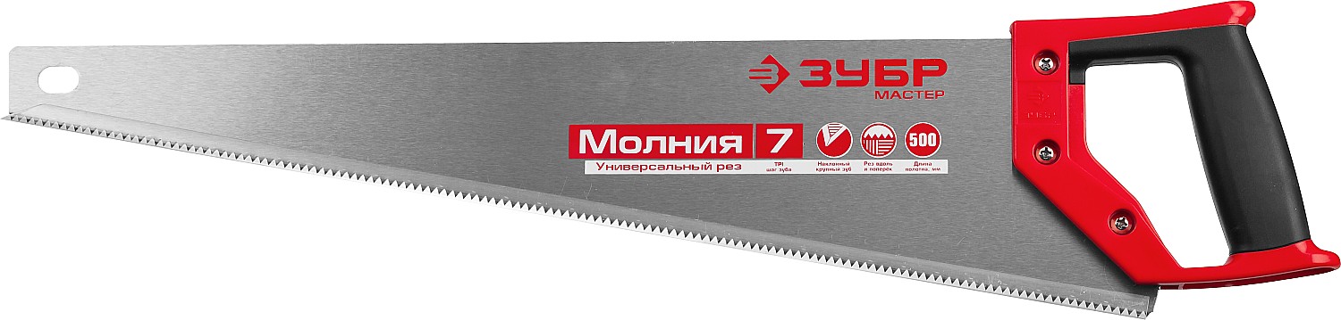 ЗУБР 7 TPI, 500 мм, ножовка по дереву МОЛНИЯ 7 1537-50_z01 Мастер купить по цене 703 ₽ в интернет магазине ТЕХСАД
