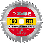 ЗУБР 160 x 20/16 мм, 36T, диск пильный по дереву Оптимальный рез 36912-160-20-36_z01 купить по цене 780 ₽ в интернет магазине ТЕХСАД