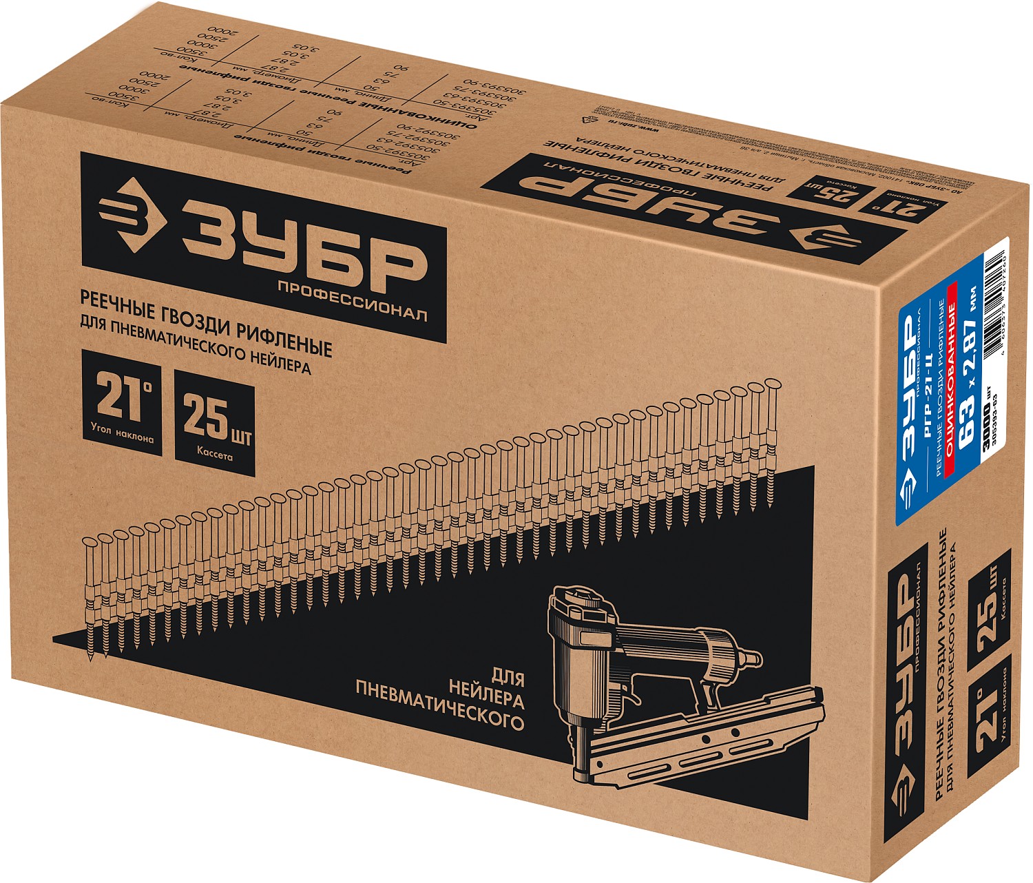 ЗУБР 3000 шт., 63 мм, 21°, оцинкованные, реечные гвозди рифленые РГР-21-Ц 305393-63 Профессионал ЗУБР 3000 шт., 63 мм, 21°, оцинкованные, реечные гвозди рифленые РГР-21-Ц 305393-63 Профессионал купить по цене 6 440 ₽ в интернет магазине ТЕХСАД