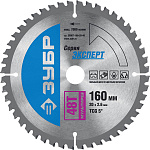 ЗУБР Ø 160 х 20 мм, 48T, диск пильный по алюминию, ламинату 36907-160-20-48 купить по цене 1 200 ₽ в интернет магазине ТЕХСАД