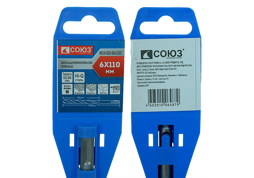Бур SDS+ СОЮЗ 9019-SDS-06x110C купить по цене 60 ₽ в интернет магазине ТЕХСАД