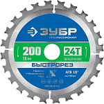 ЗУБР  200 x 30 мм, 24Т, диск пильный по дереву Быстрорез 36901-200-30-24_z01 купить по цене 1 020 ₽ в интернет магазине ТЕХСАД