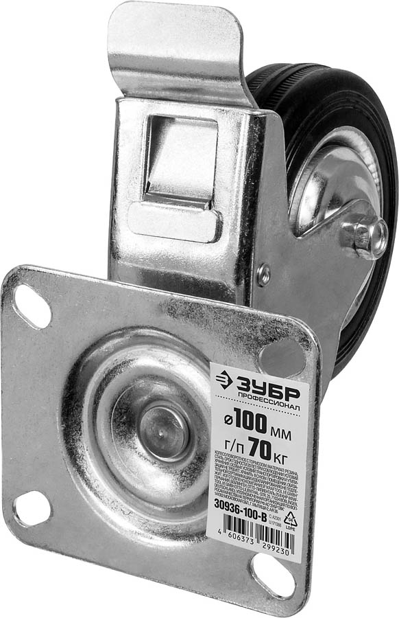 ЗУБР 100 мм, 70 кг, колесо поворотное c тормозом 30936-100-B Профессионал купить по цене 700 ₽ в интернет магазине ТЕХСАД