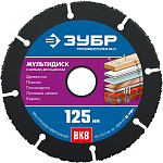 ЗУБР Ø 125 мм, диск для УШМ по древесине 36859-125_z01 Профессионал купить по цене 750 ₽ в интернет магазине ТЕХСАД