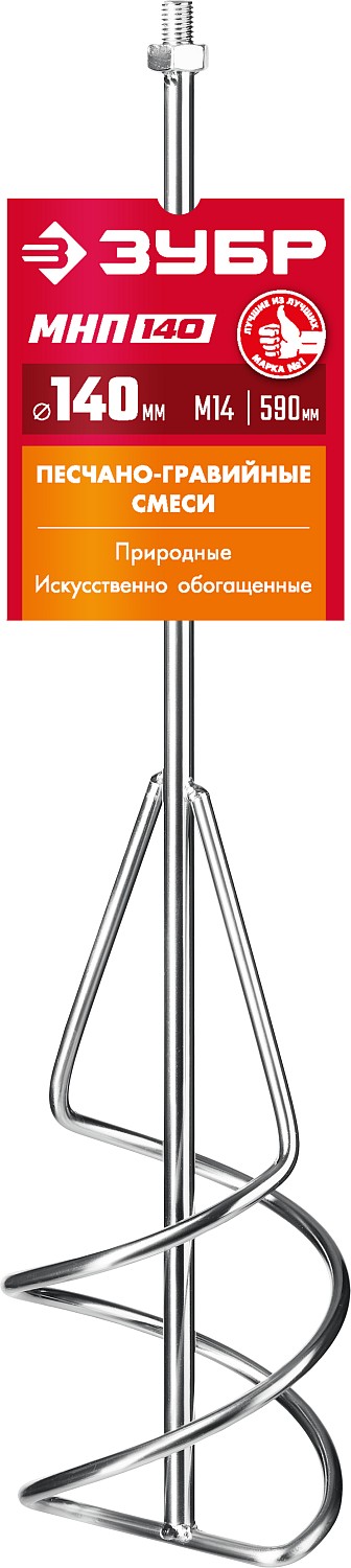 ЗУБР 140 мм, М14, насадка-миксер для песчано-гравийных смесей МНП-140 купить по цене 910 ₽ в интернет магазине ТЕХСАД