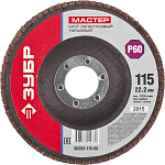 ЗУБР 115х22.2 мм, P60, круг лепестковый торцевой шлифовальный для УШМ 36593-115-60 Мастер купить по цене 70 ₽ в интернет магазине ТЕХСАД