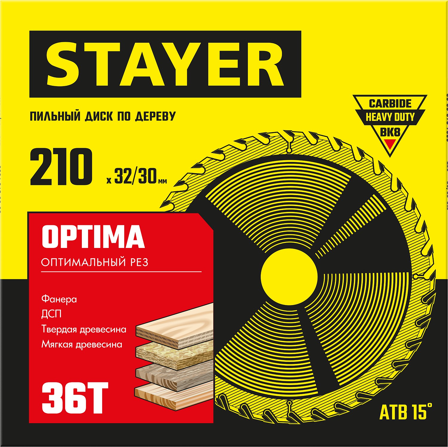 STAYER 210 x 32/30 мм, 36Т, диск пильный по дереву OPTIMA 3681-210-32-36_z01 купить по цене 770 ₽ в интернет магазине ТЕХСАД