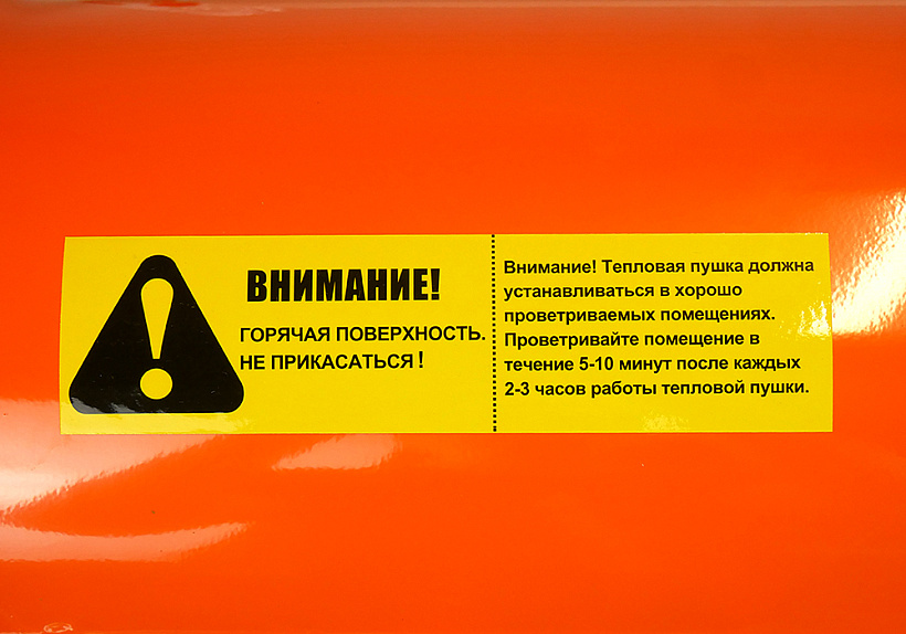 Дизельная тепловая пушка Sturm! DKH50 купить по цене 33&nbsp;990 ₽ в интернет магазине ТЕХСАД