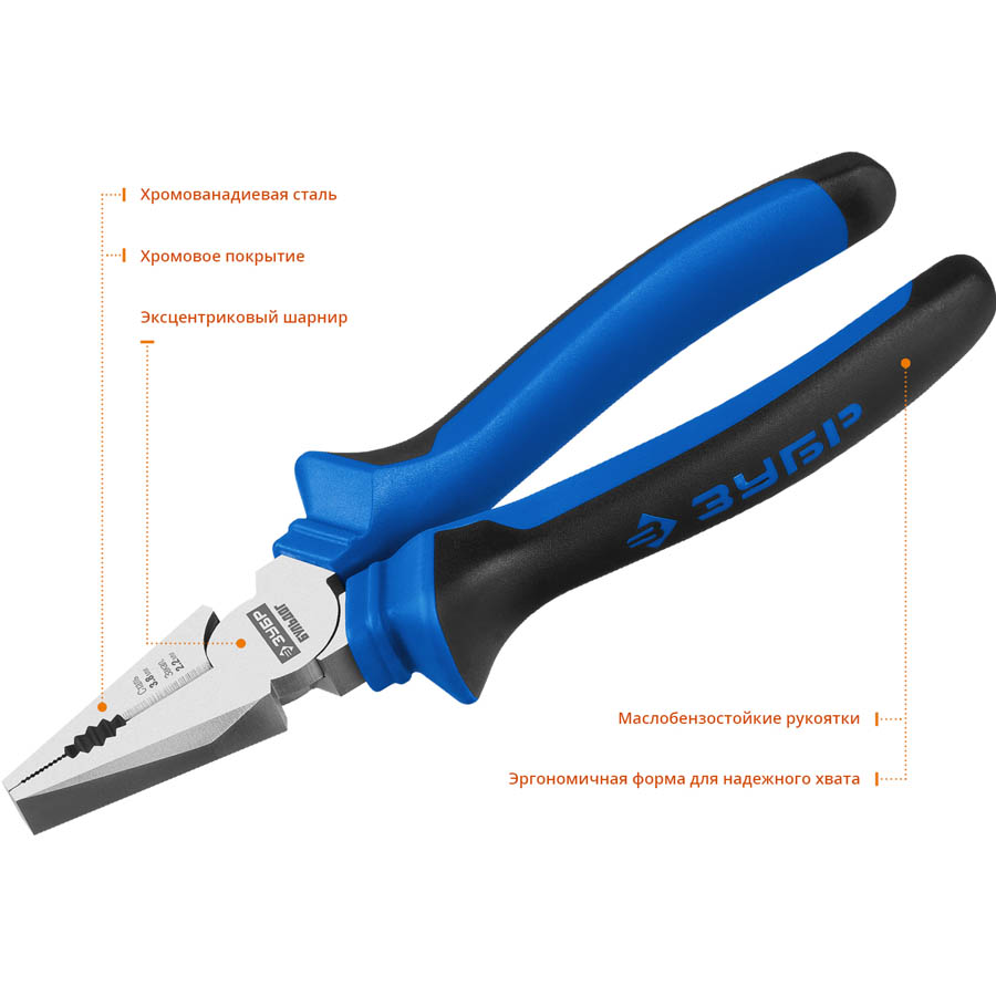 ЗУБР 200 мм, плоскогубцы Бульдог 2201-1-20_z02 Профессионал купить по цене 1 040 ₽ в интернет магазине ТЕХСАД