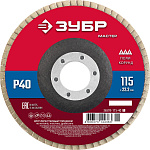 ЗУБР d=115x22.2 мм, P 40, круг лепестковый торцевой, КЛТ 1 36593-115-40_z01 купить по цене 111 ₽ в интернет магазине ТЕХСАД