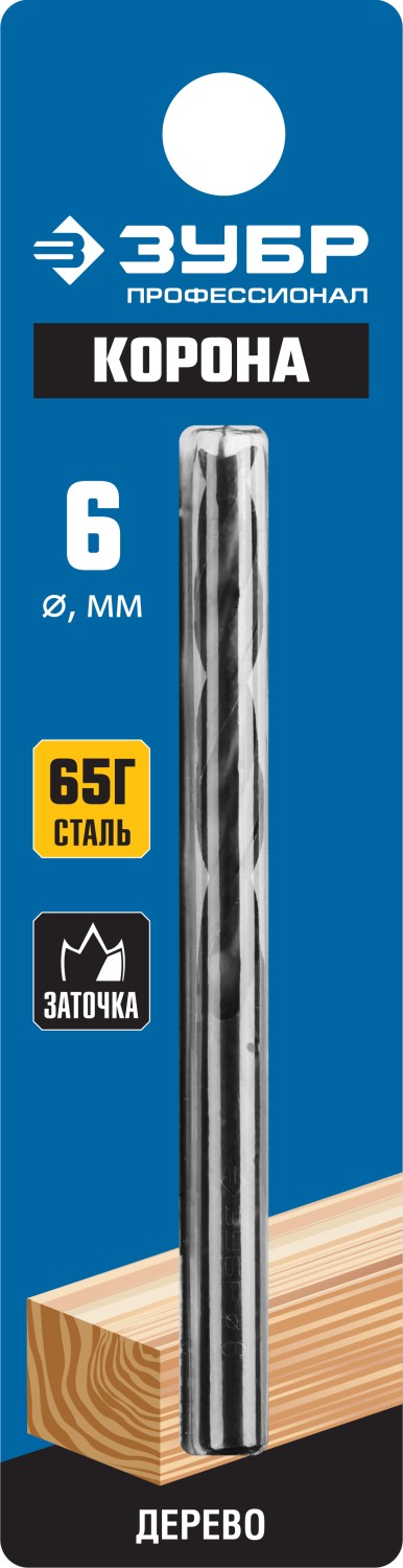 ЗУБР d=6 х 90/50 мм, М-образная заточка, сталь 65Г, спиральное сверло по дереву 29421-090-06_z01 купить по цене 105 ₽ в интернет магазине ТЕХСАД