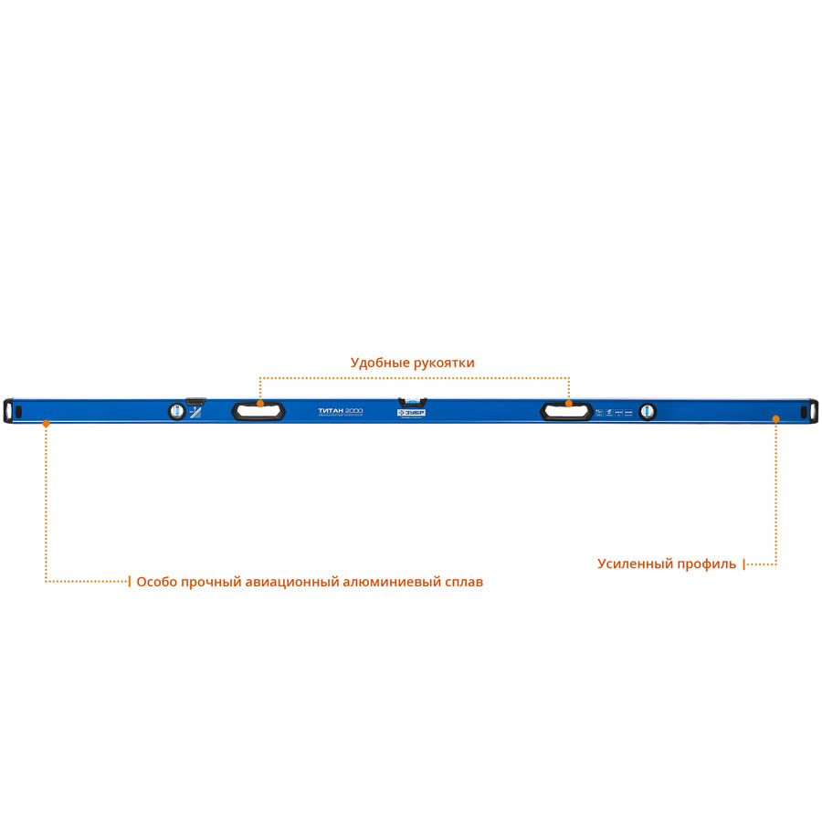 ЗУБР 2000 мм, уровень с перископом ТИТАН 34587-200_z01 Профессионал купить по цене 546 ₽ в интернет магазине ТЕХСАД