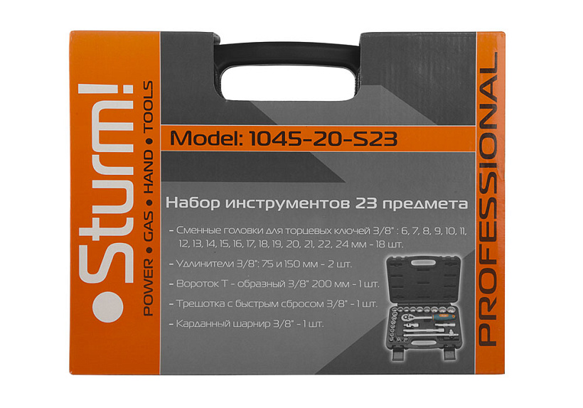 Набор инструментов для автомобиля 23 пр. Sturm! 1045-20-S23 купить по цене 3 710 ₽ в интернет магазине ТЕХСАД