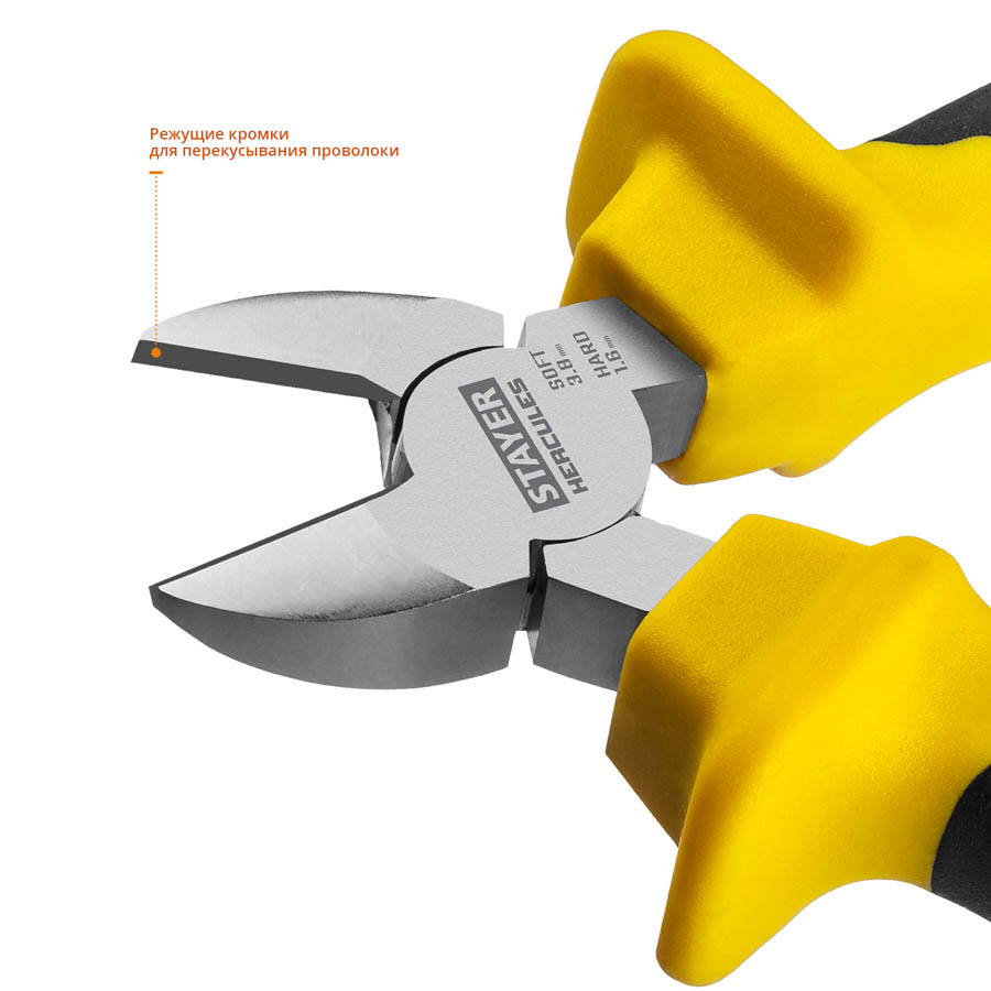 STAYER 160 мм, бокорезы HERCULES 2203-5-16_z02 Professional купить по цене 385 ₽ в интернет магазине ТЕХСАД