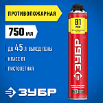 ЗУБР 750 мл, пистолетная, огнестойкая, монтажная пена ''ПРО B1'' 41146 купить по цене 920 ₽ в интернет магазине ТЕХСАД