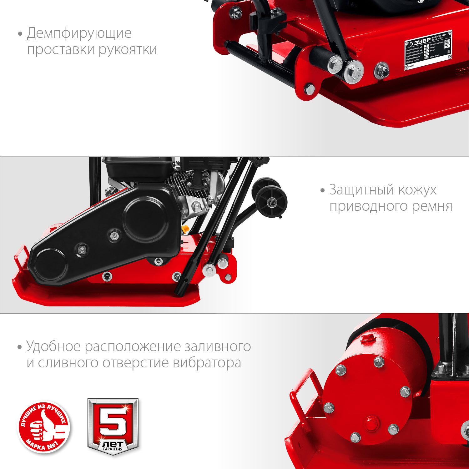 ЗУБР 15 кН, плита бензиновая вибрационная ГРУНТ-15 ВПБ-15 Г Мастер купить по цене 56&nbsp;950 ₽ в интернет магазине ТЕХСАД