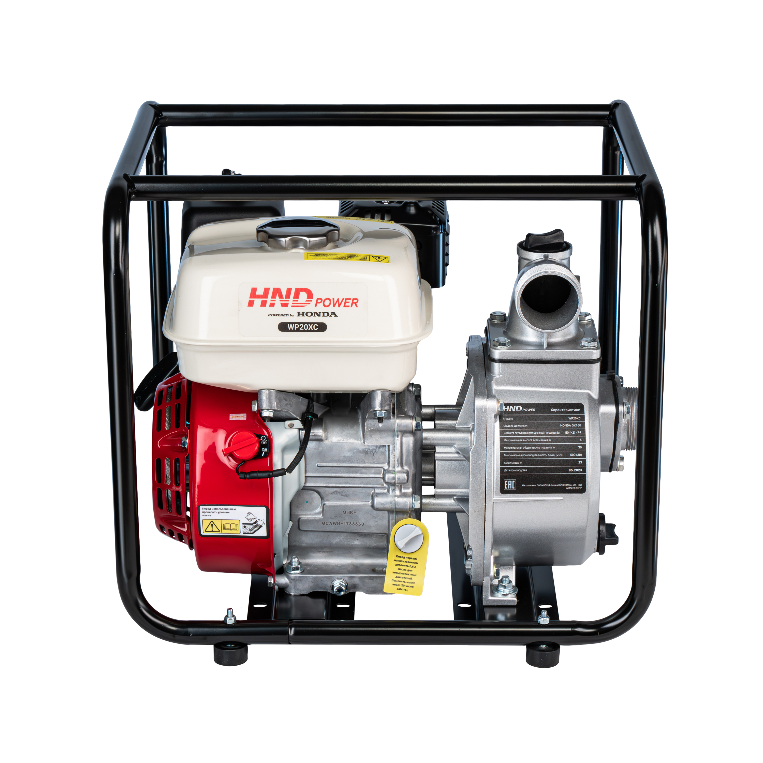 Мотопомпа HND WP20XC (с двигателем Honda) купить по цене 40&nbsp;900 ₽ в интернет магазине ТЕХСАД