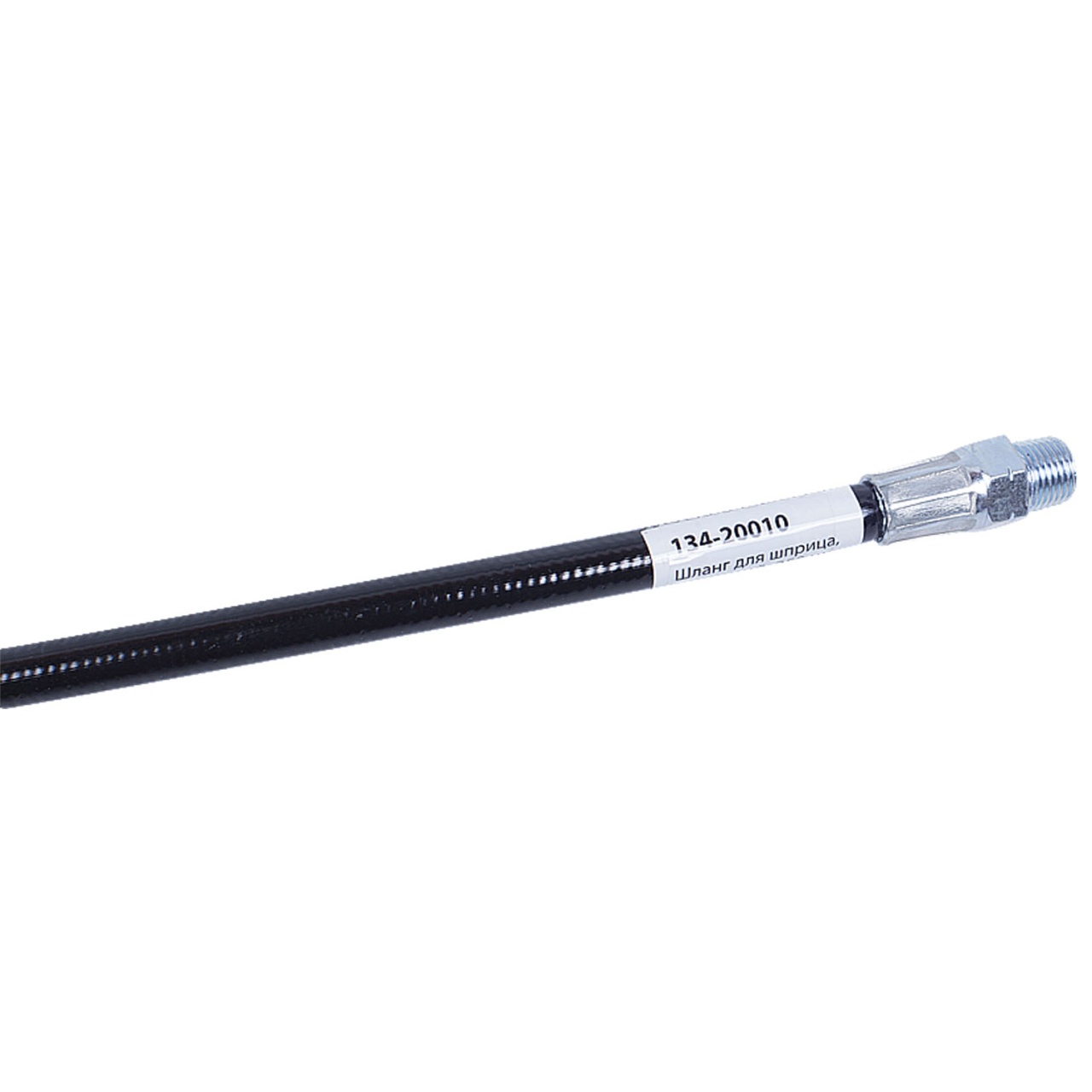Шланг для шприца, с насадкой, 250 мм МАСТАК 134-20010 купить по цене 600 ₽ в интернет магазине ТЕХСАД