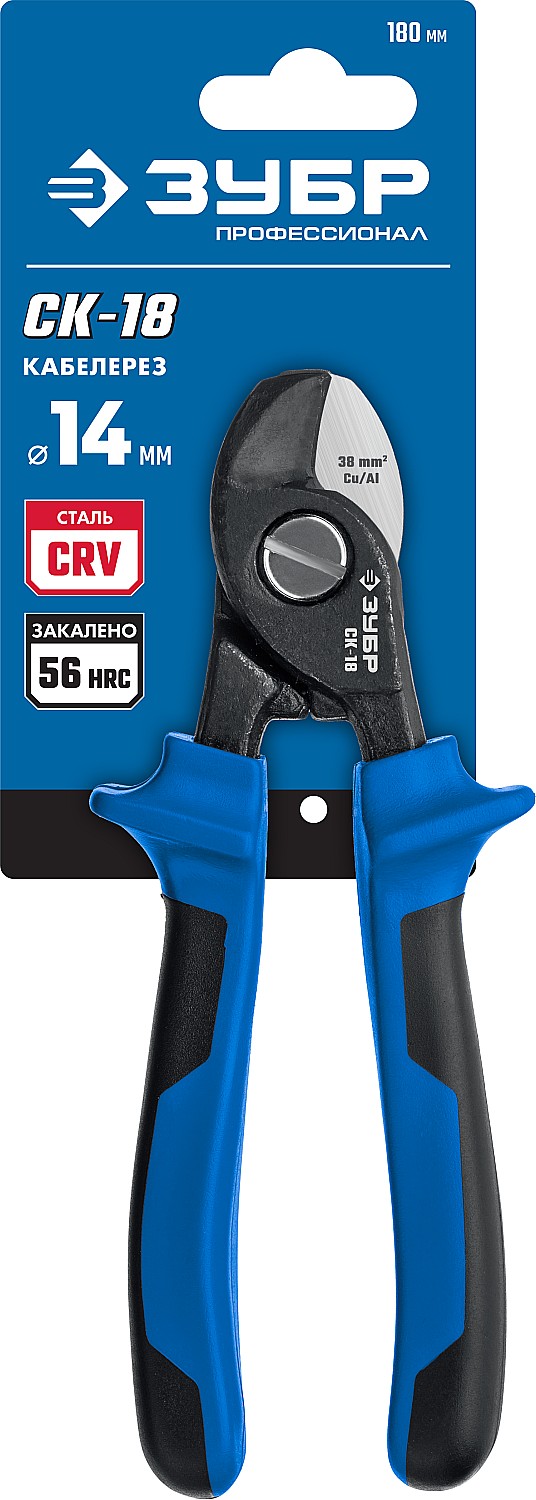 ЗУБР 180 мм, до 14 мм, кабелерез СК-18 23340-18 Профессионал купить по цене 870 ₽ в интернет магазине ТЕХСАД