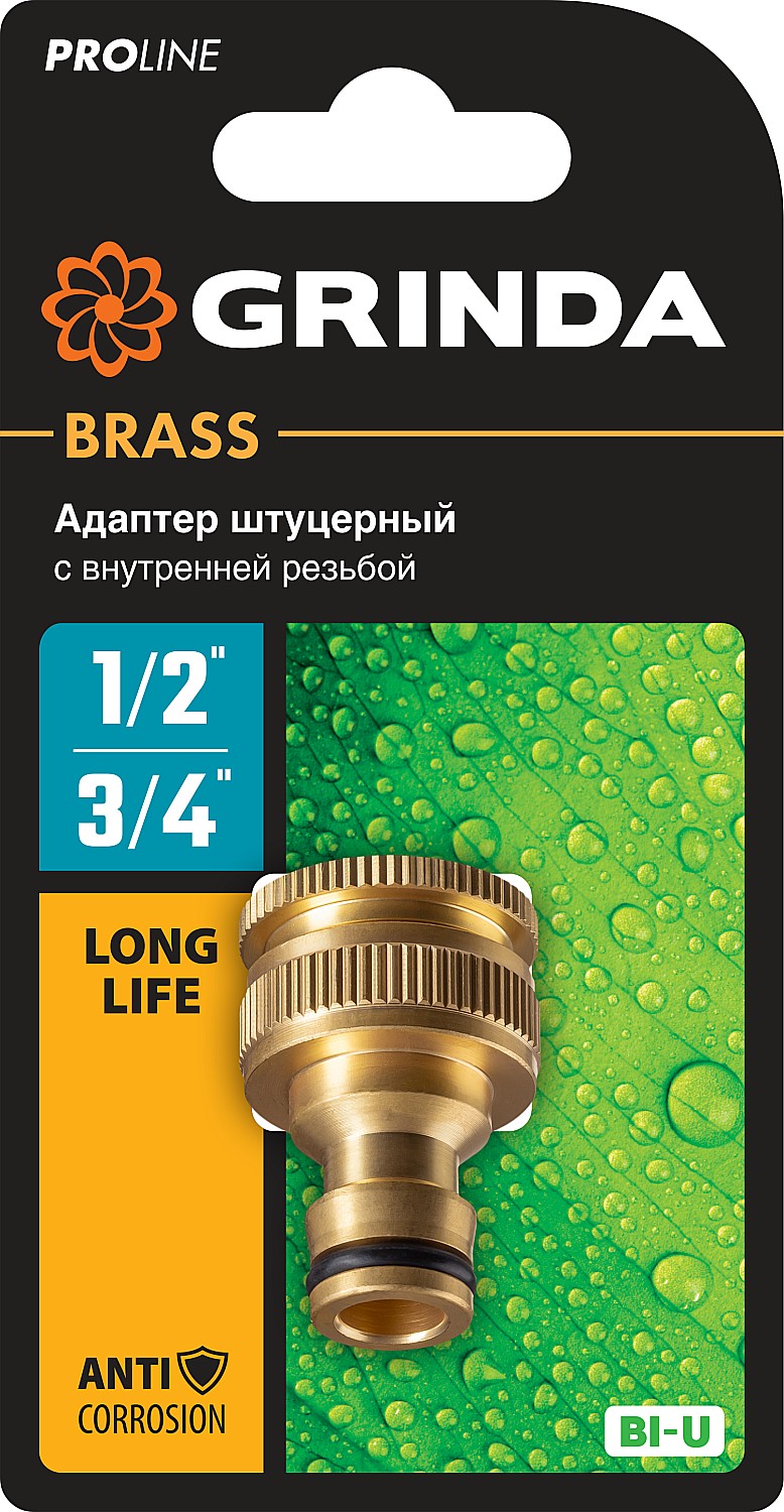 GRINDA 1/2 x 3/4'', из латуни, с внутренней резьбой, адаптер штуцерный BI-U 8-426105_z02 PROLine купить по цене 380 ₽ в интернет магазине ТЕХСАД