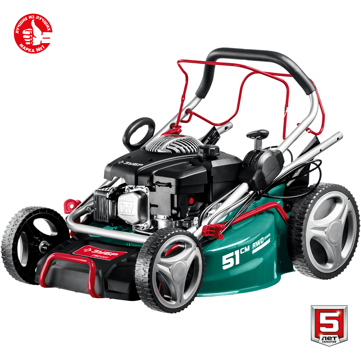 ЗУБР 4.8 кВт, 6.5 л.с., 510 мм, самоходная газонокосилка бензиновая ГБС-510 Мастер купить по цене 39&nbsp;120 ₽ в интернет магазине ТЕХСАД