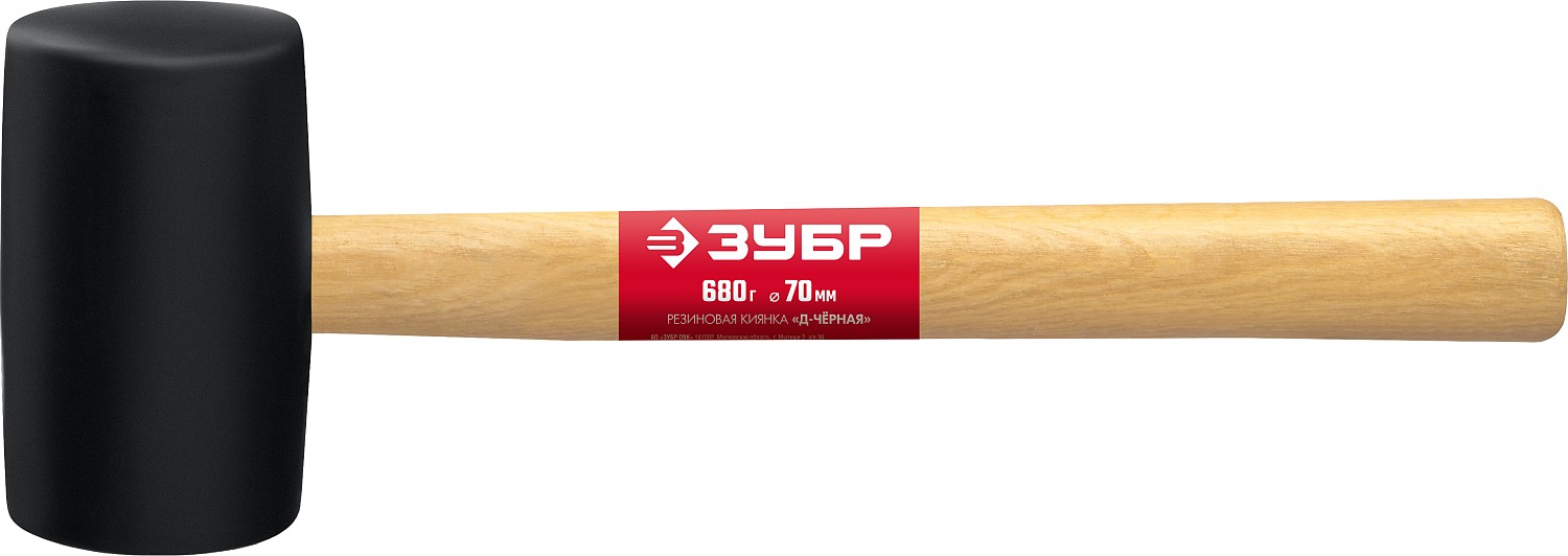 ЗУБР 680 г, чёрная резиновая киянка с деревянной рукояткой 2050-75_z02 Мастер купить по цене 510 ₽ в интернет магазине ТЕХСАД